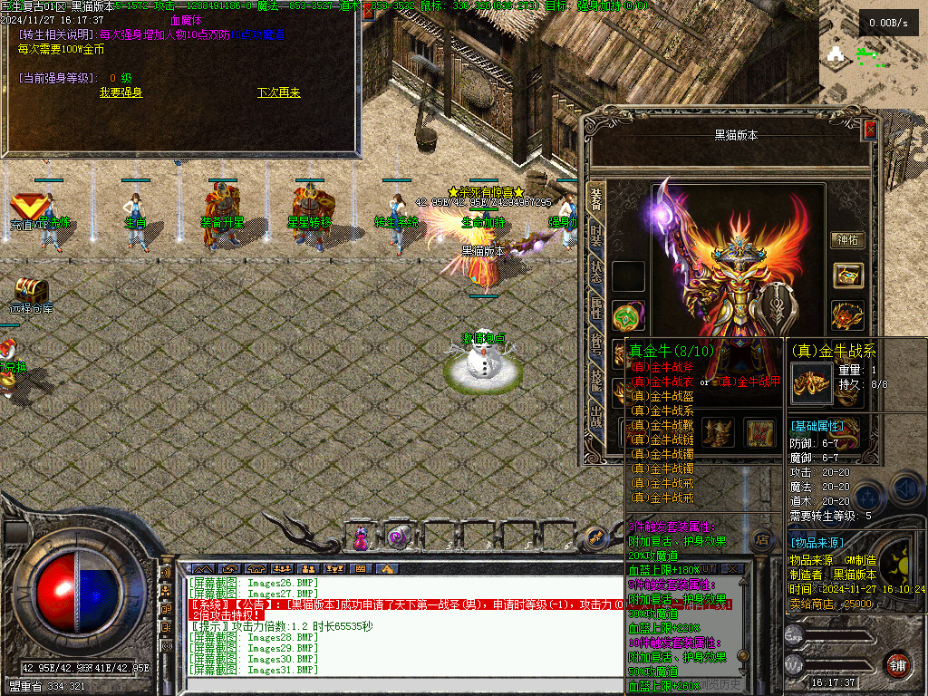 Images32.BMP
