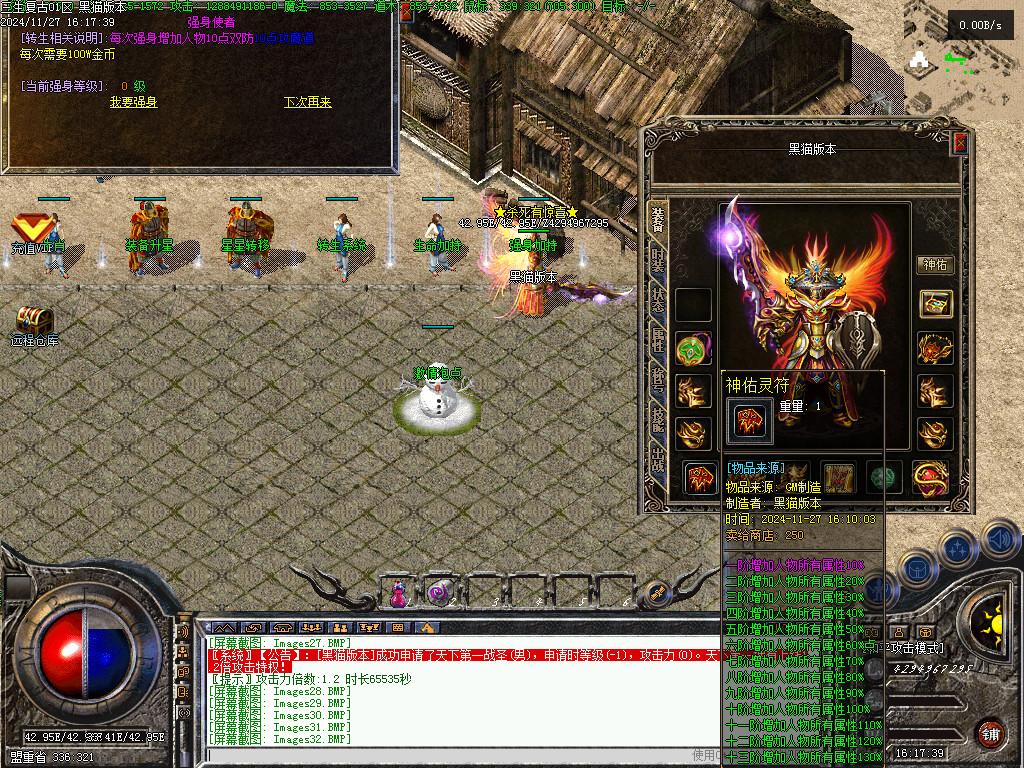 Images33.BMP