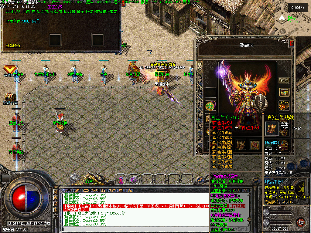 Images31.BMP