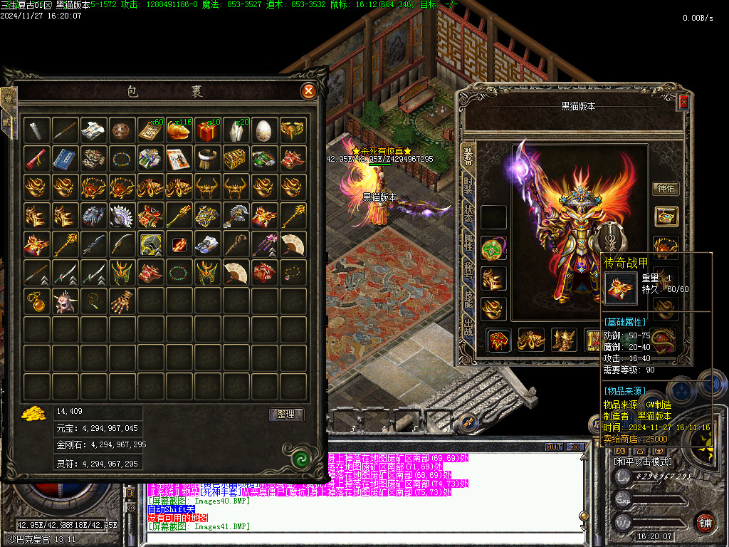 Images42.BMP