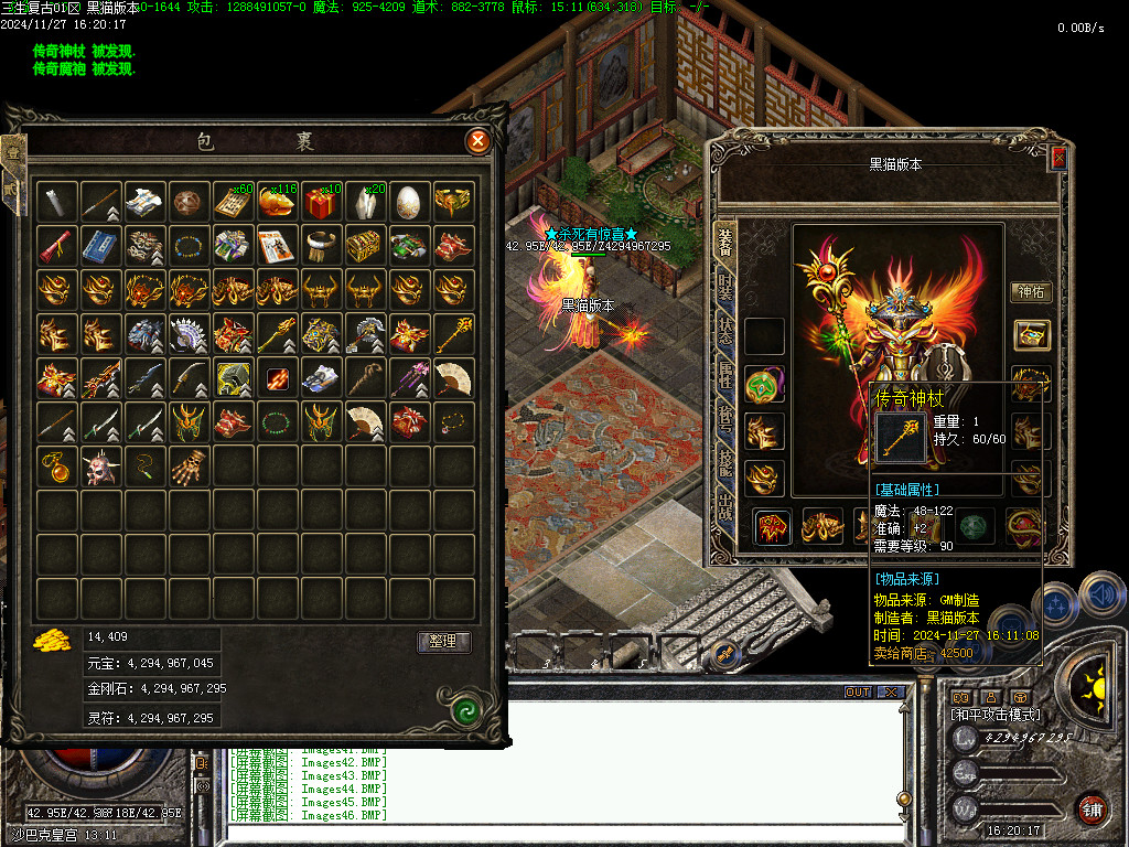 Images47.BMP