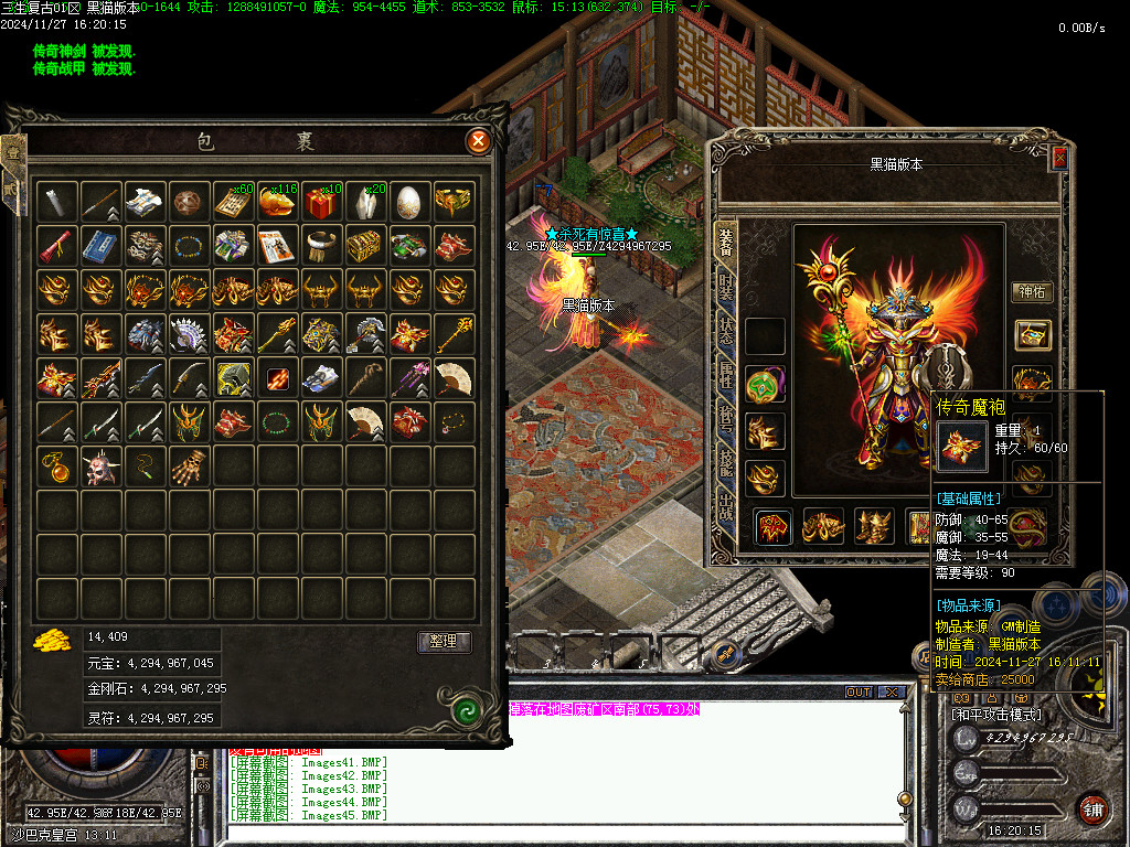 Images46.BMP