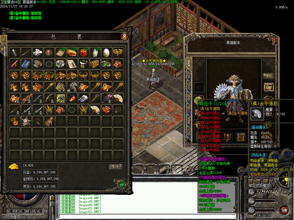 Images53.BMP