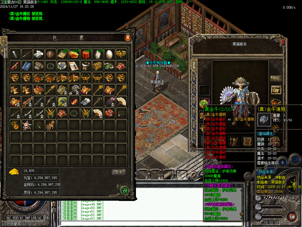 Images54.BMP