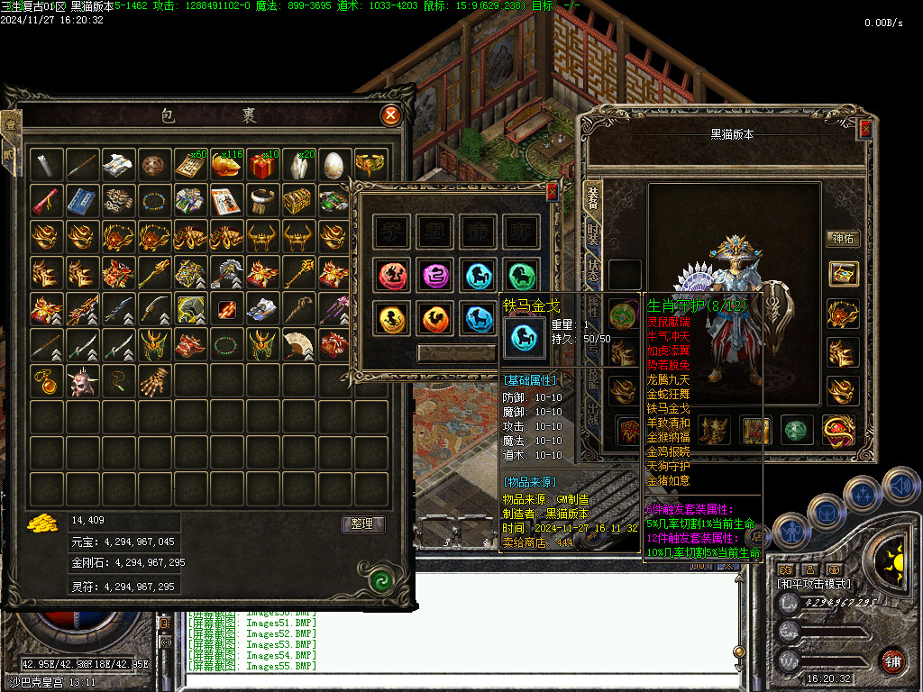 Images56.BMP