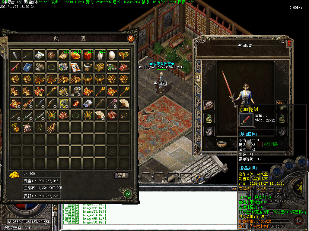 Images57.BMP