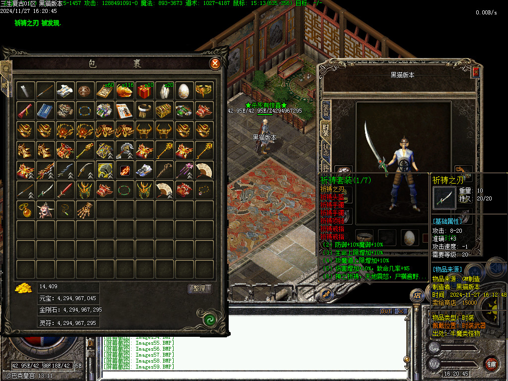 Images60.BMP