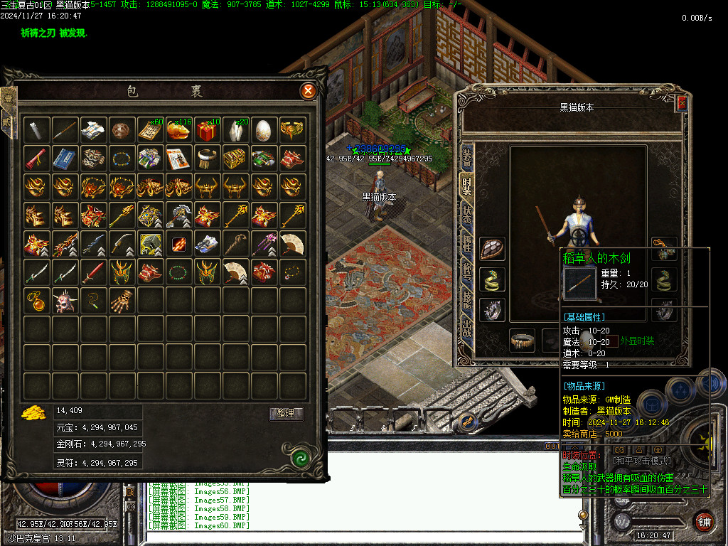 Images61.BMP