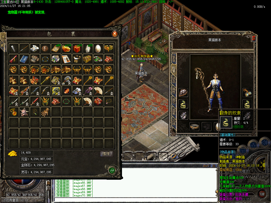 Images71.BMP