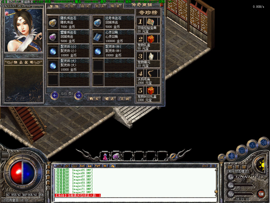 Images73.BMP