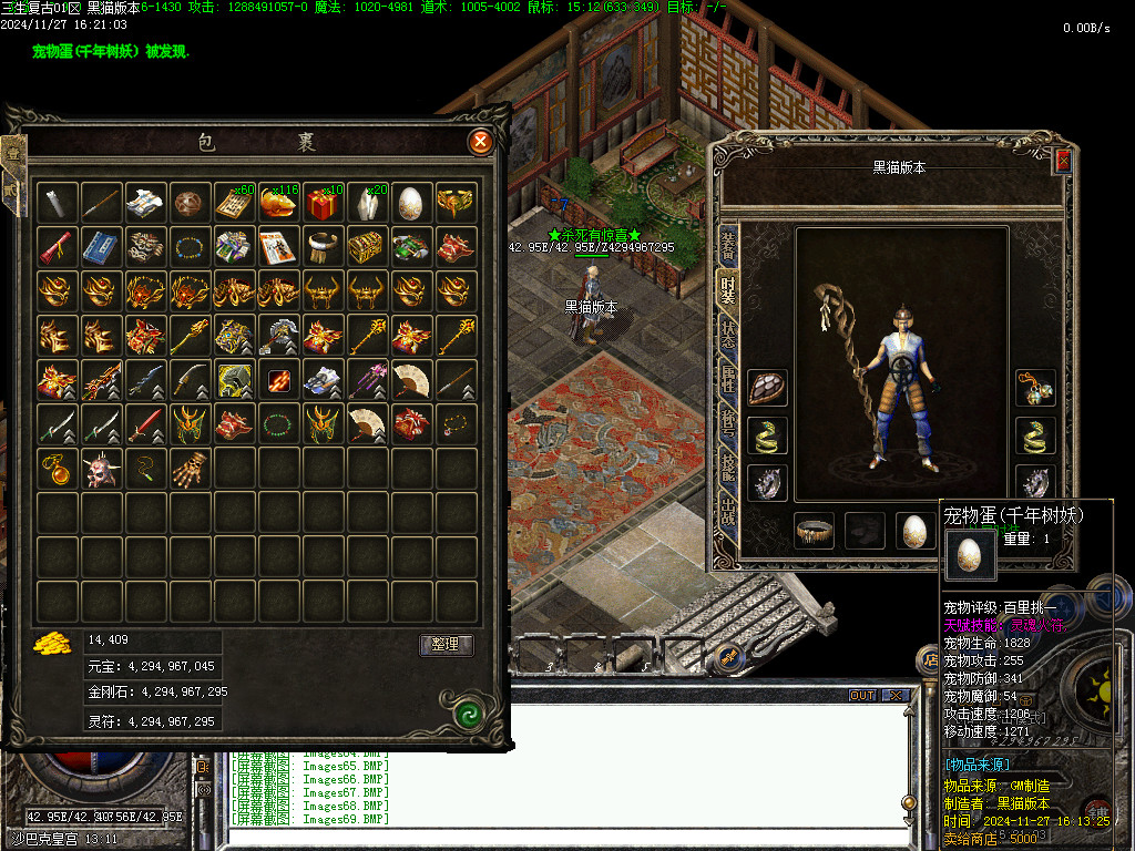Images70.BMP