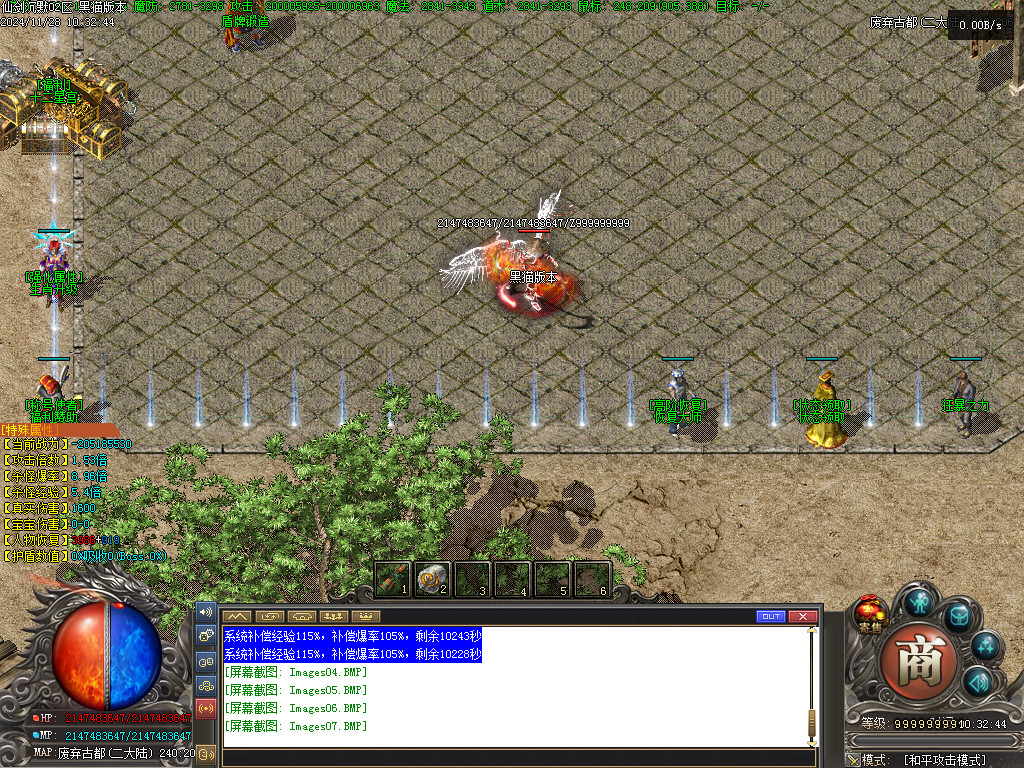Images08.BMP