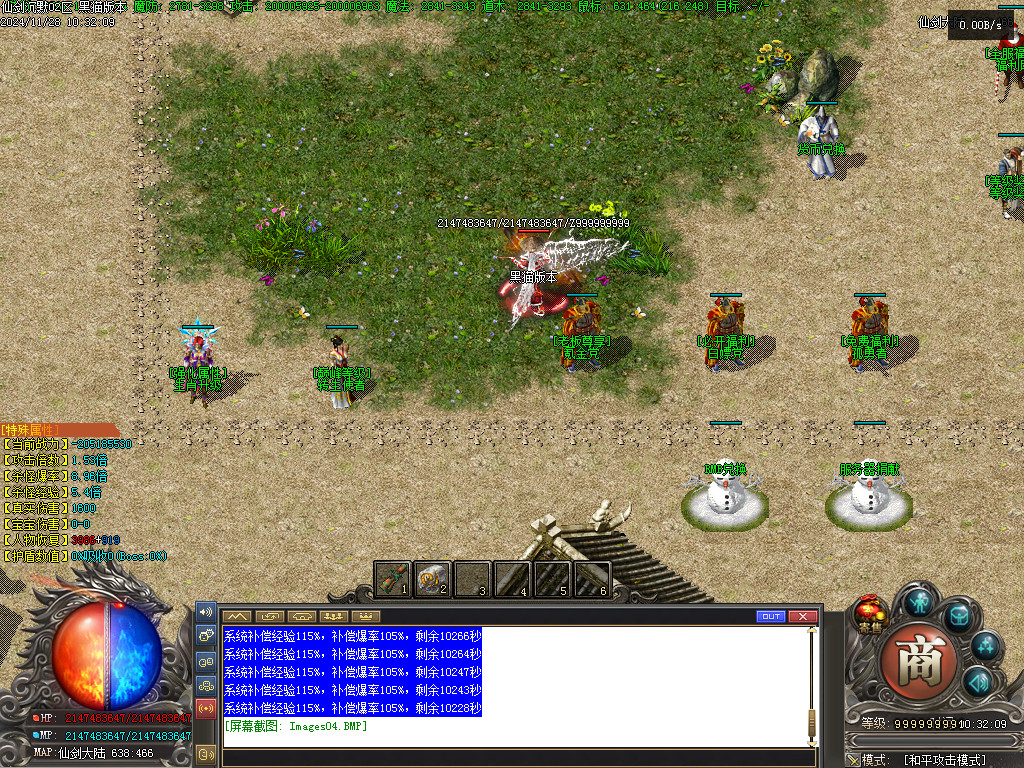 Images05.BMP