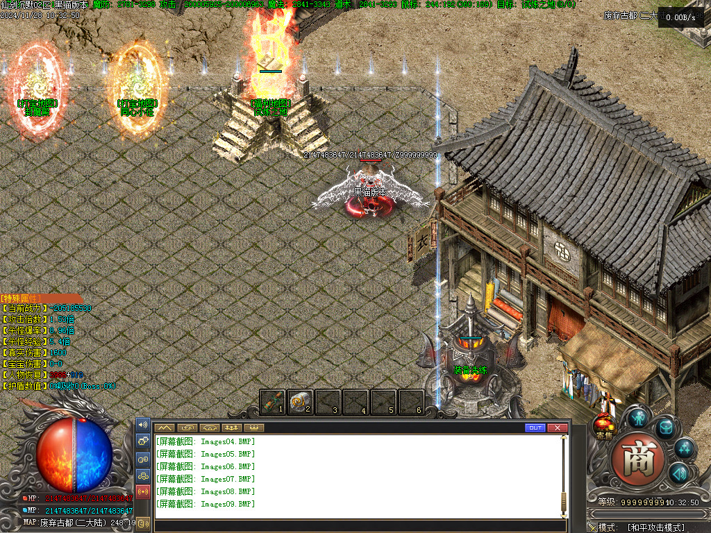 Images10.BMP