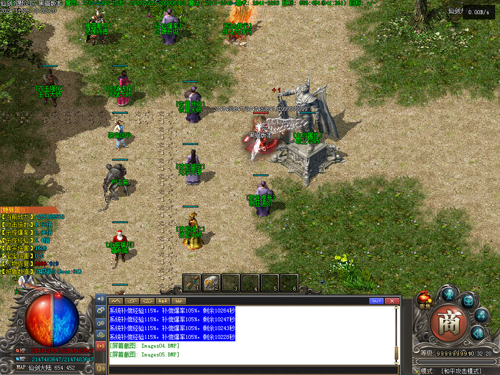 Images06.BMP