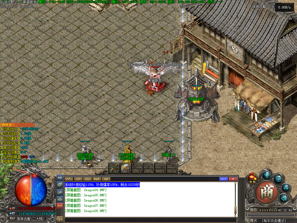 Images09.BMP