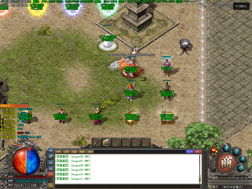 Images12.BMP