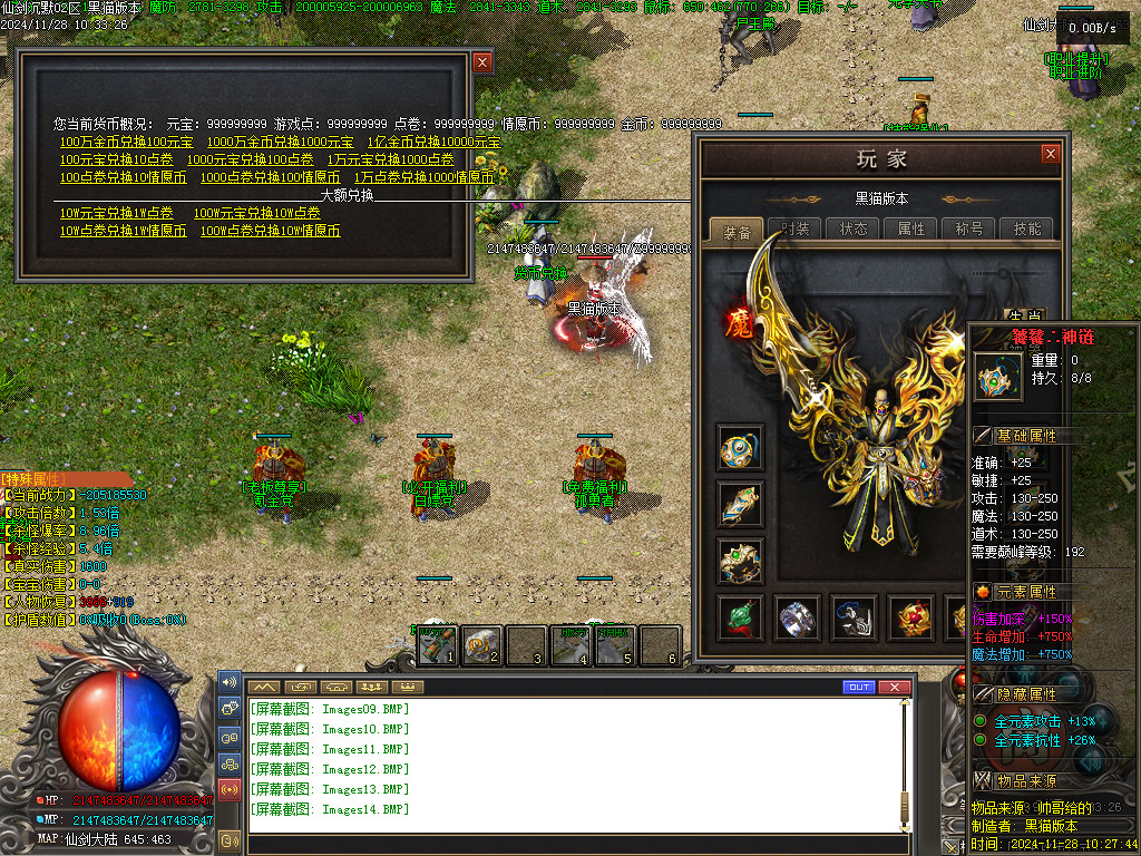 Images15.BMP