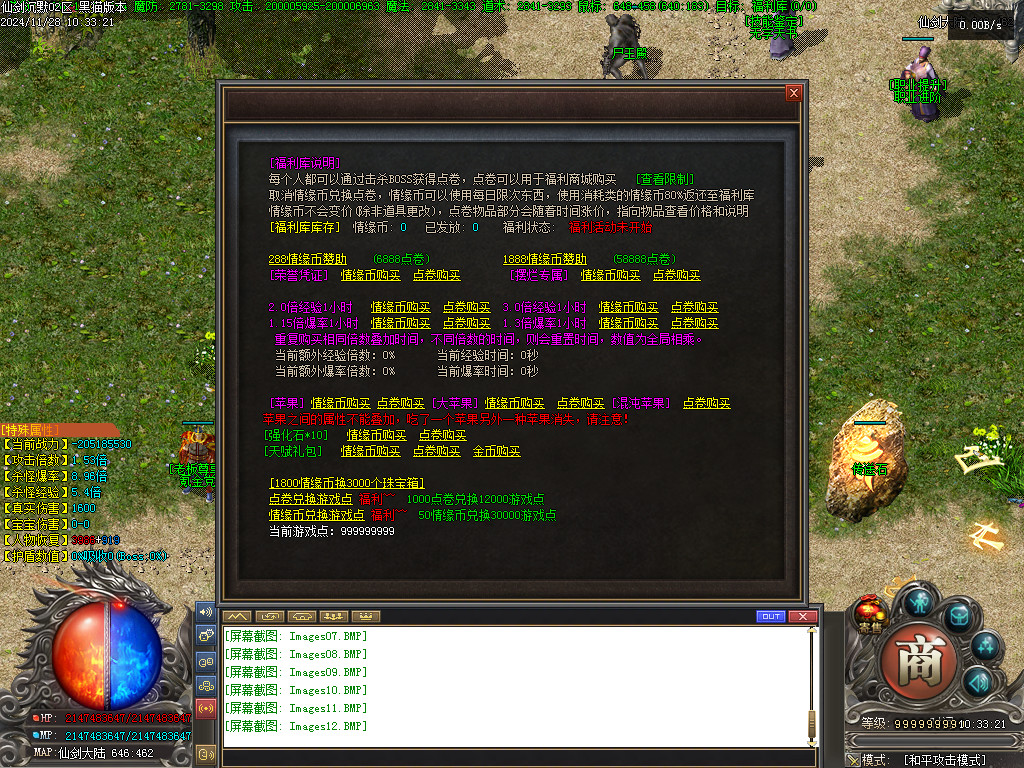 Images13.BMP