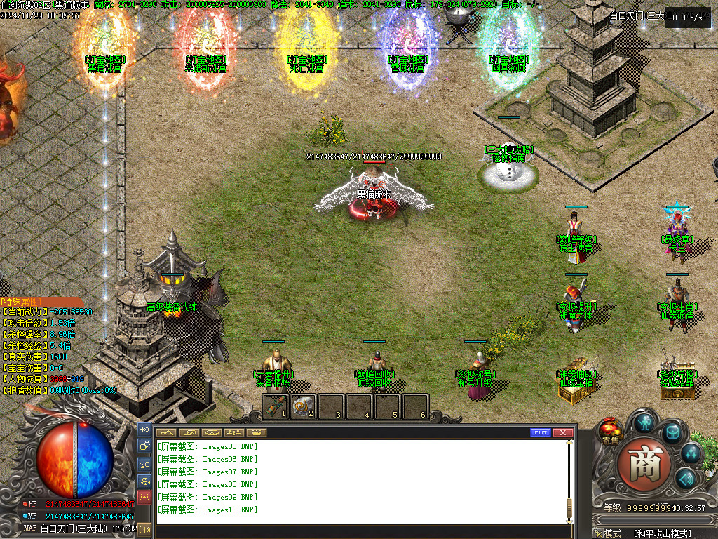 Images11.BMP