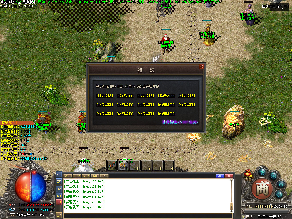 Images14.BMP