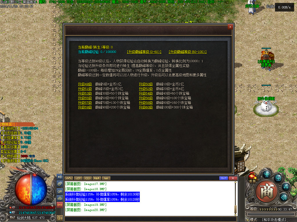 Images21.BMP