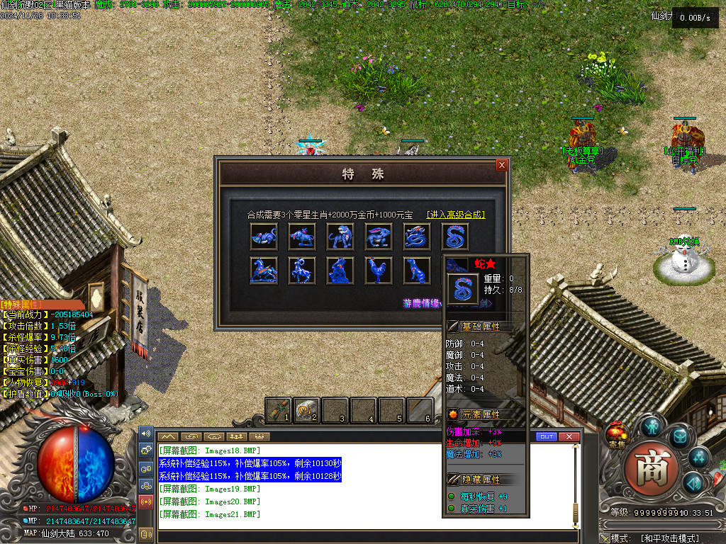 Images22.BMP