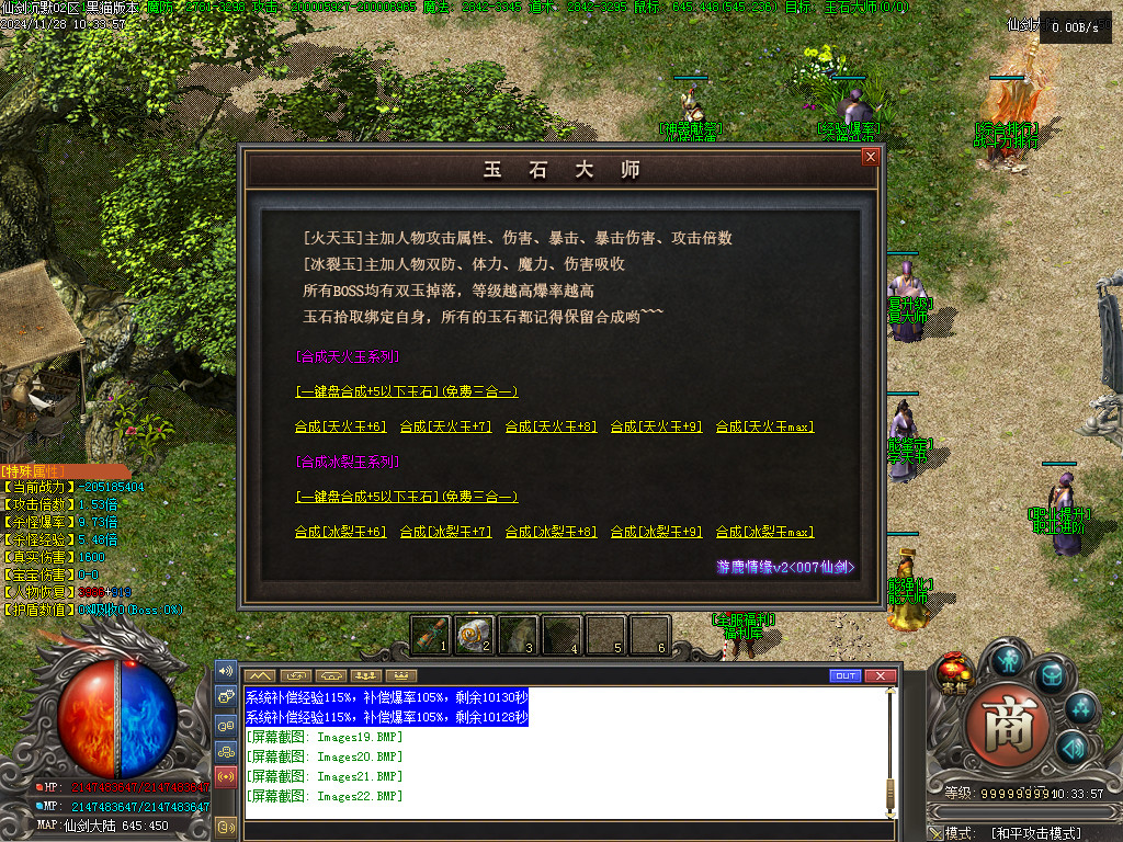 Images23.BMP