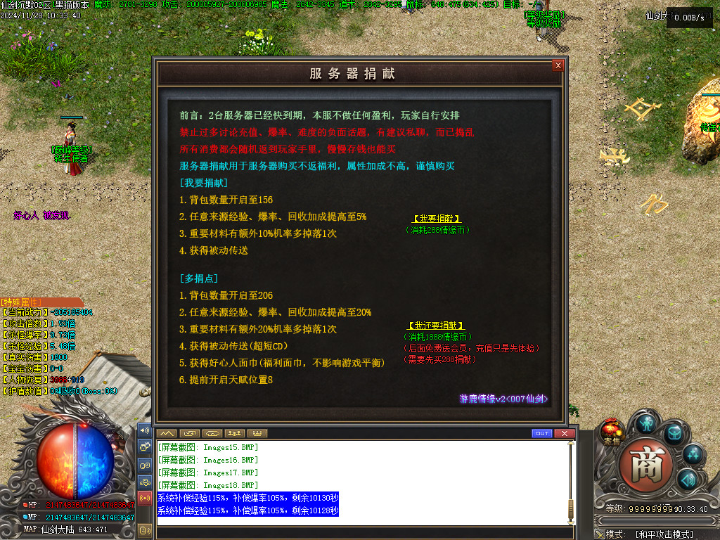 Images19.BMP