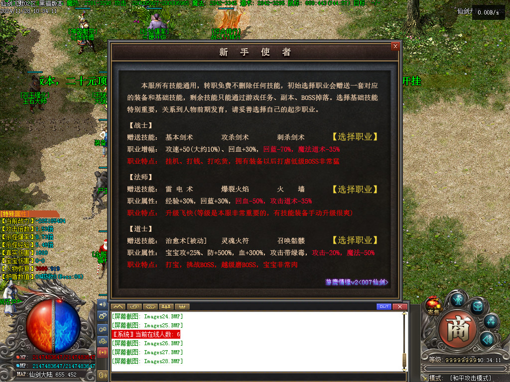 Images29.BMP