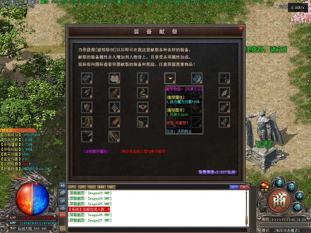 Images28.BMP