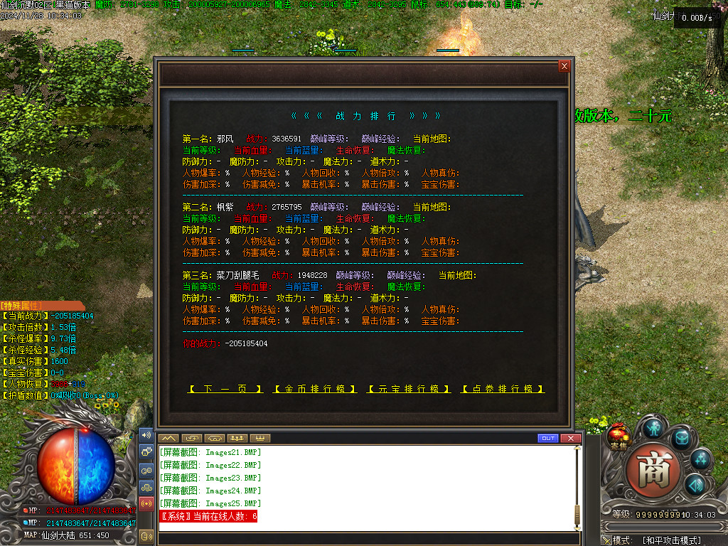 Images26.BMP