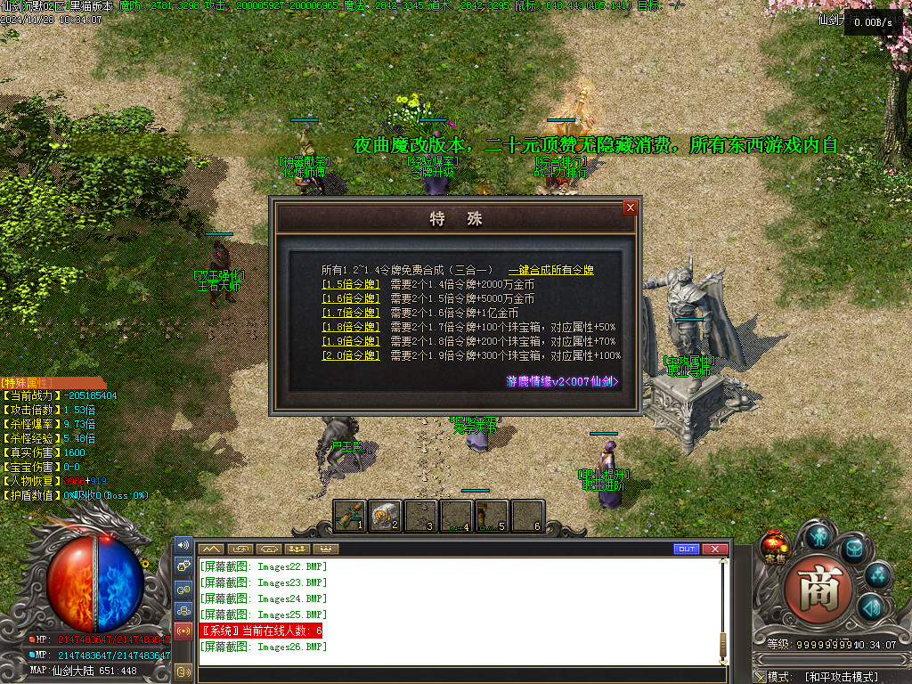 Images27.BMP