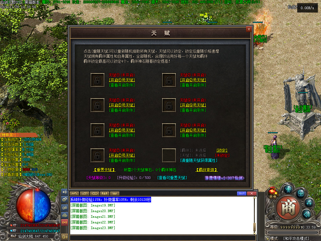 Images24.BMP