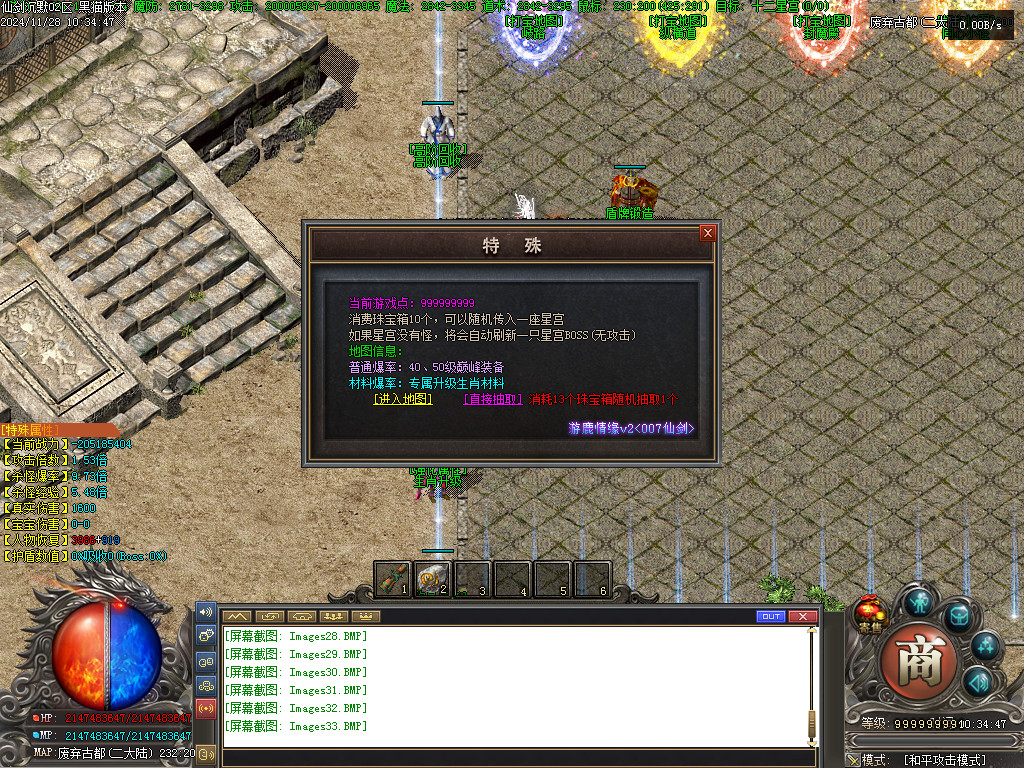 Images34.BMP