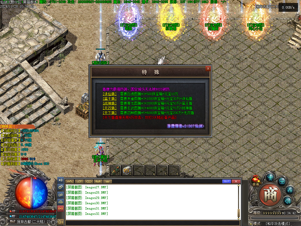 Images33.BMP