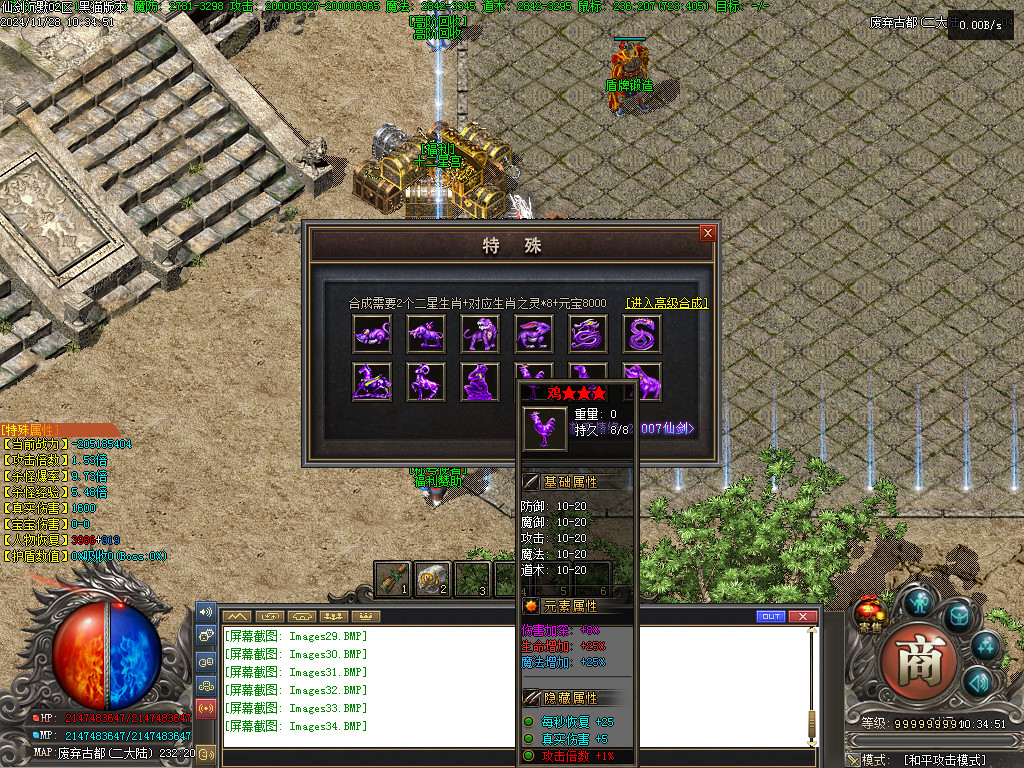 Images35.BMP