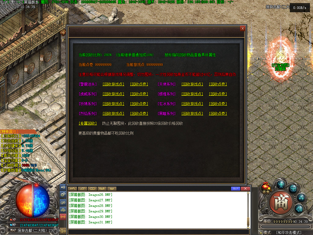 Images32.BMP