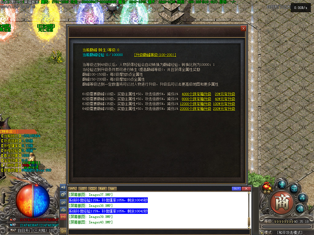 Images41.BMP