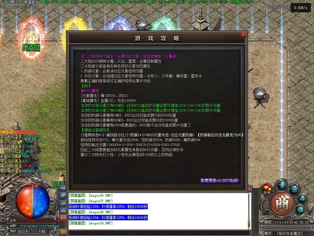 Images40.BMP