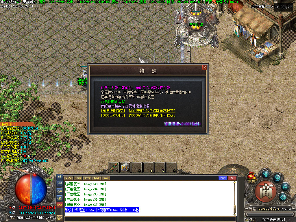 Images38.BMP