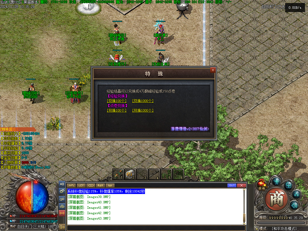 Images44.BMP