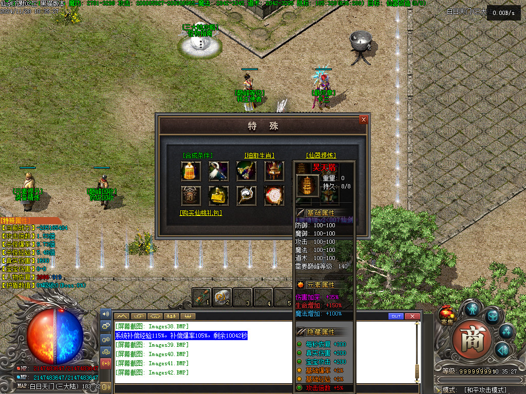 Images43.BMP