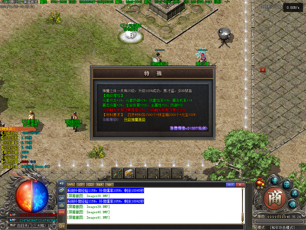 Images42.BMP