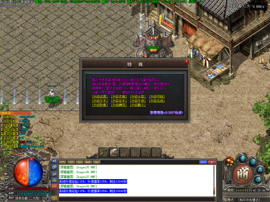 Images39.BMP