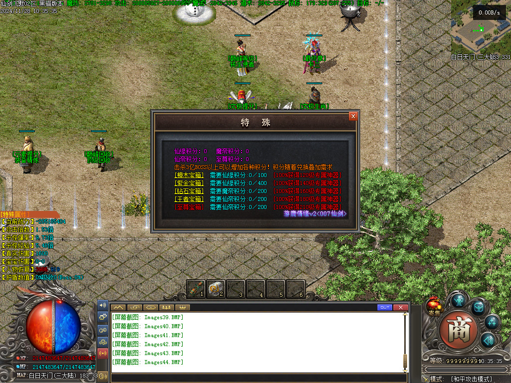 Images45.BMP