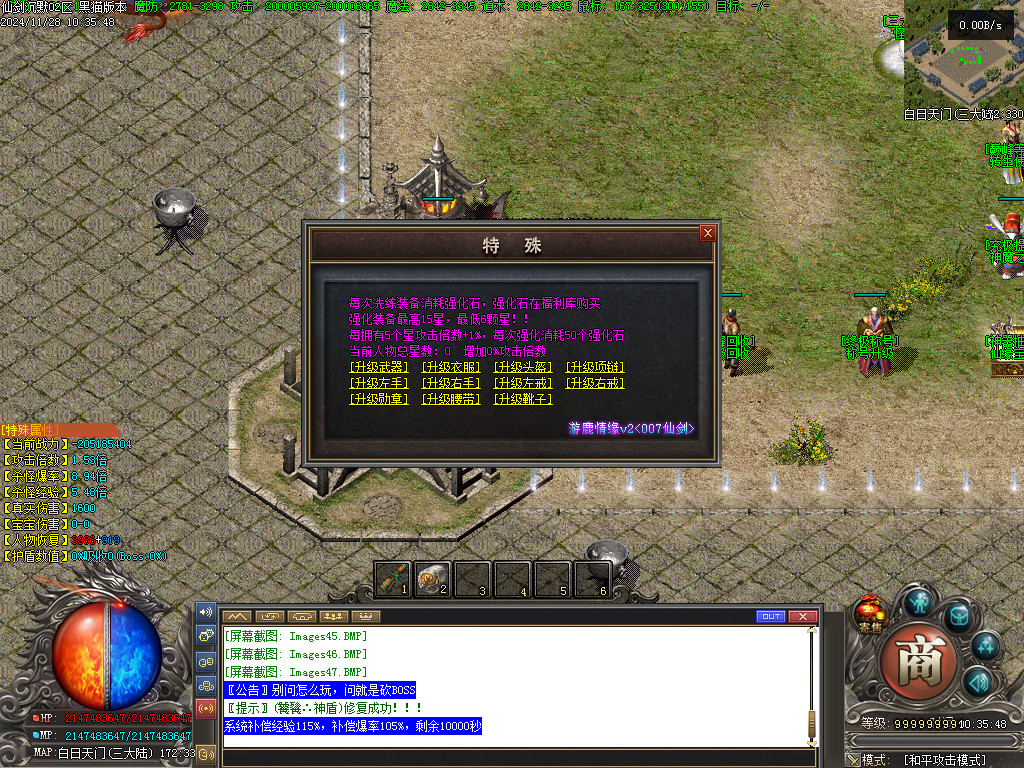 Images48.BMP