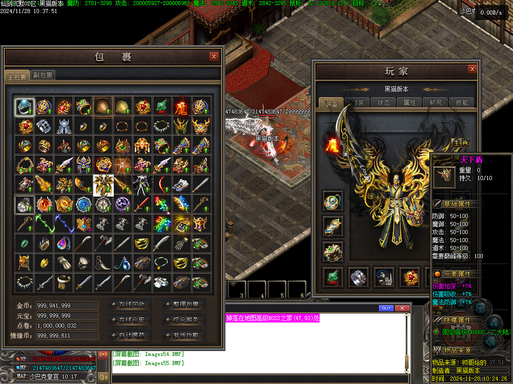 Images56.BMP