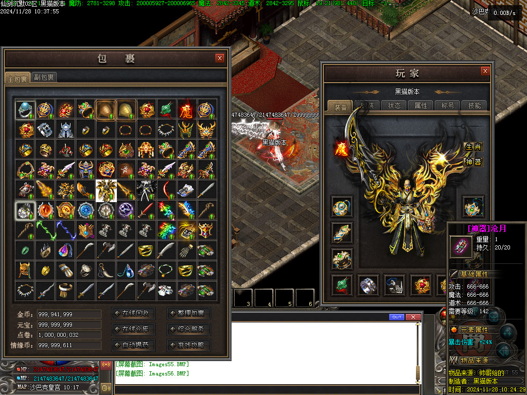Images57.BMP