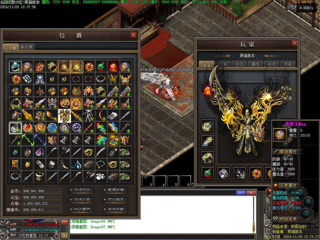 Images58.BMP